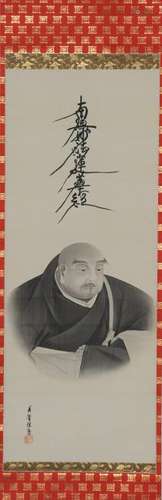 Japanese Ink Painting of Buddhist Monk