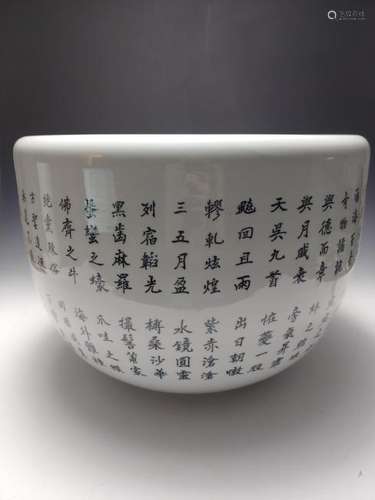 Korean Porcelain Calligraphy Planter / Jardiniere