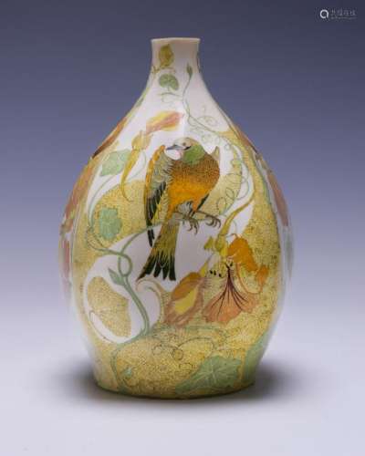 Rozenburg Eggshell Porcelain Vase by Sam Schellink