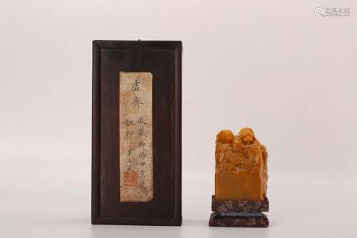 A CARVED TIANHUANG DRAGON SEAL. ANTIQUE