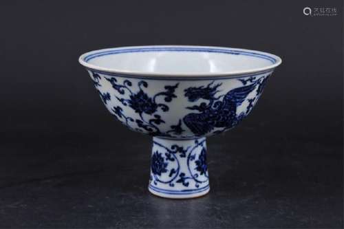 Chinese Ming Porcelain Blue&White Handle Cup