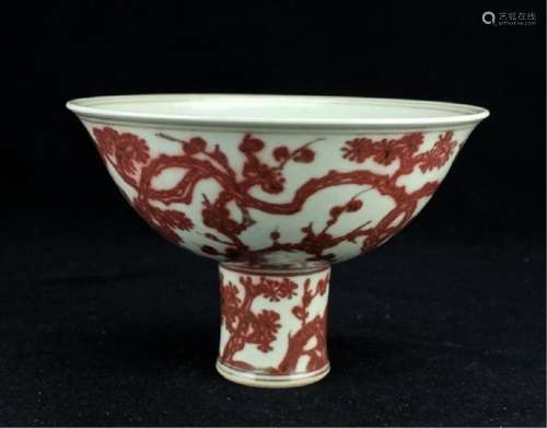 Chinese Ming Porcelain Red Flower Handle Cup