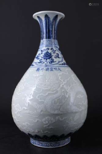 Chinese Ming Porcelain Blue&White Vase