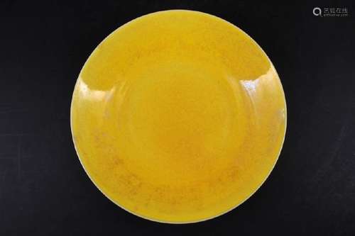 Chinese Ming Porcelain Yellow/Blue Plate