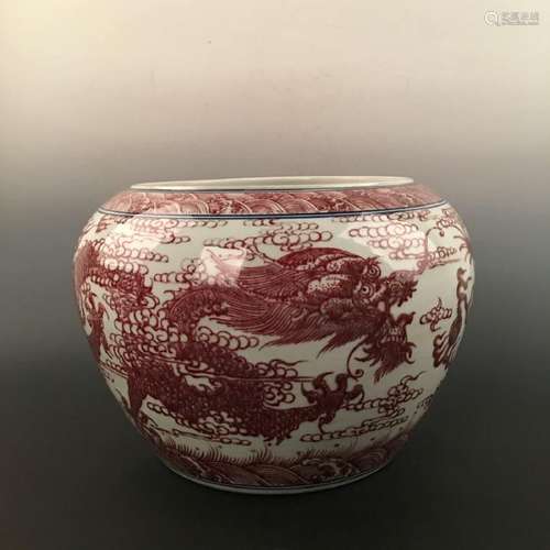 Chinese Copper- Red Glazed Dragon Jar With Qian Long