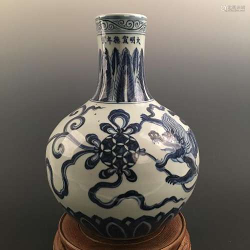 Chinese Blue-White 'Dragon' Globular Vase, Xuande Mark