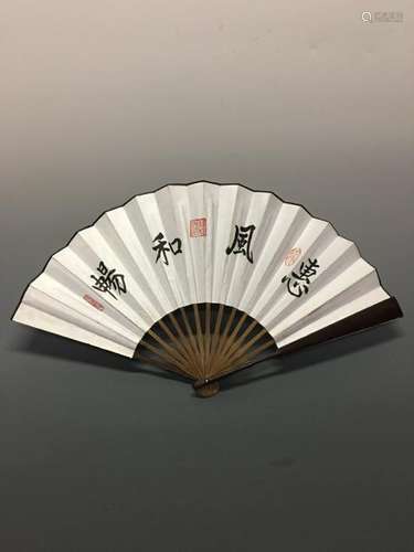 Chinese 'HUI FENG HE CHANG' Folding Silk Fan, Poem