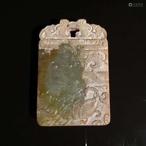 Chinese Jade Plaque