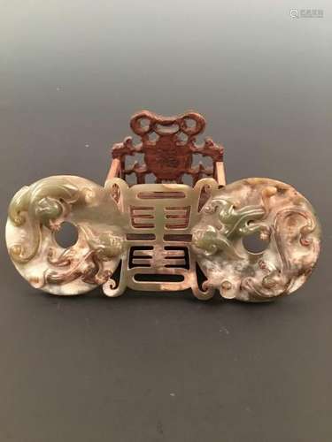 Chinese Carved Double Jade Bi