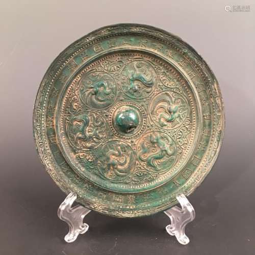 Chinese Bronze Mirror