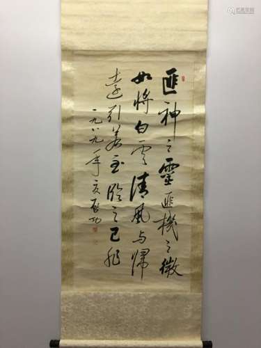 Chinese Hanging Scroll of Calligraphy With QiGong
