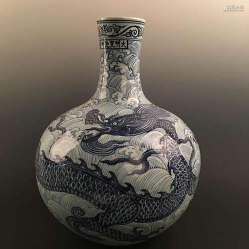 Chinese Blue-White 'Dragon' Globular Vase, Xuande Mark