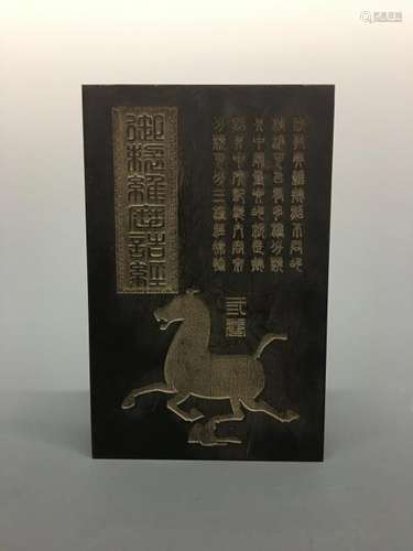 Chinese White Jade Carving Sutra Ablum With QianLong