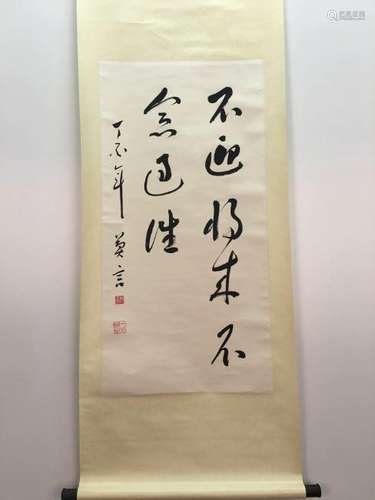 Chinese Hanging Scroll Of Calligraphy With Moyan's Sign