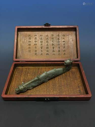 Chinese Archaic Jade 'Dragon' Hook