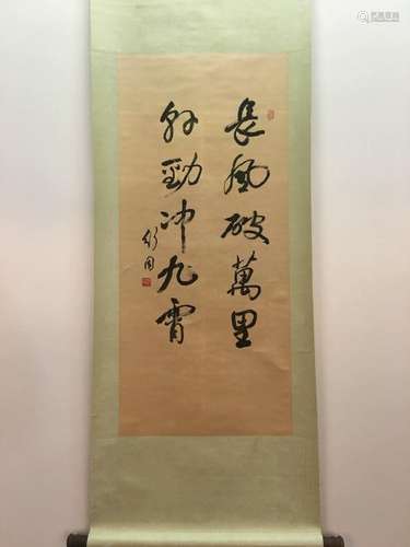 Chinese Hanging Scroll Calligraphy