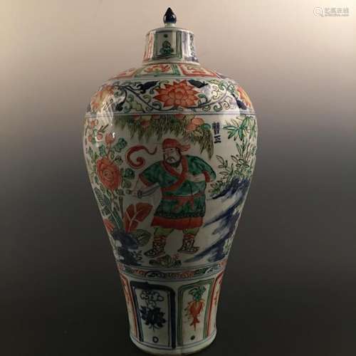 Chinese Wucai 'Figures' Meiping Vase and a Cover