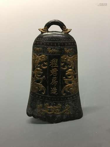 Chinese 'Cheng Jun Fang Zao' Bell Shaped Ink