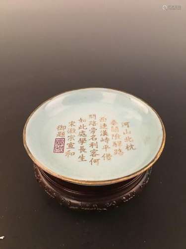 Chinese Gilt Ru Ware Dish With Xuan He Mark