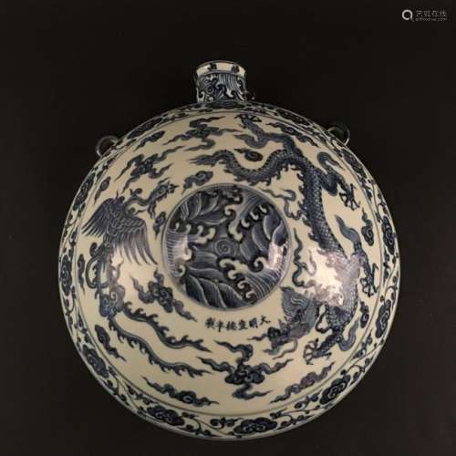 Chinese Blue-White 'Dragon' Vase, Xuande Mark