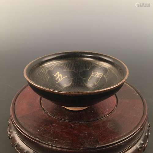 Chinese Jizhou Kiln Pottery Bowl With 