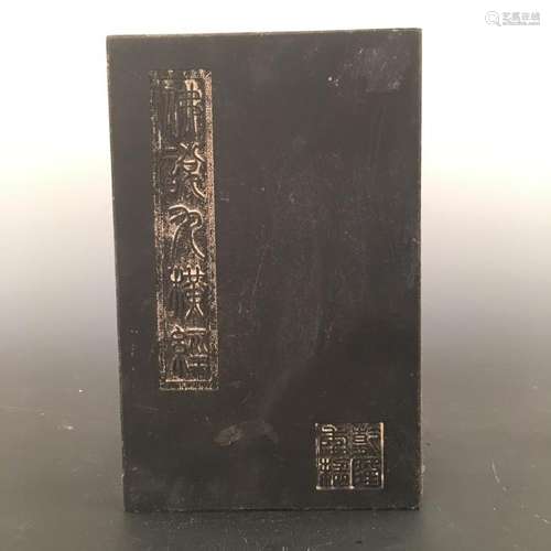 Chinese Jade Buddhist Scriptures Album With Qianlong's