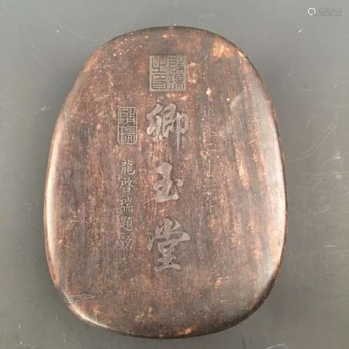 Chinese Duan Ink Stone Of