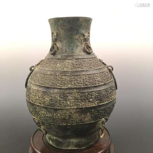 Chinese Bronze Double-Ring Handle Jar