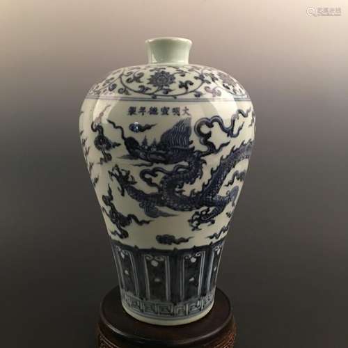 Chinese Blue-White 'Dragon & Phoenix' Meiping Vase