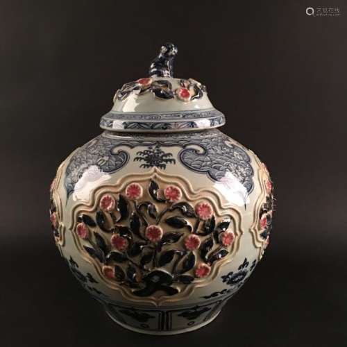 Chinese Blue-White Copper Red 'Floral' Jar and Cover