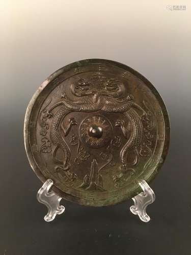 Chinese Bronze Dragon Mirror