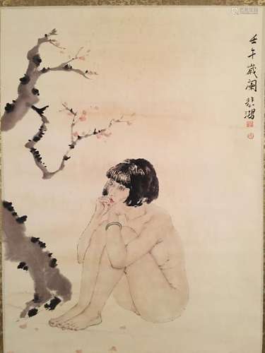 Chinese Hanging Scroll of âBeauty', Xu Beihong