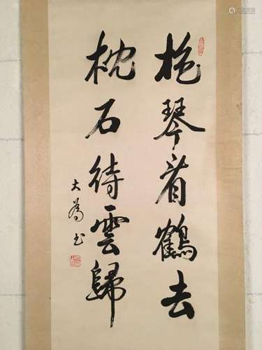 Chinese Hanging Scroll of Characters