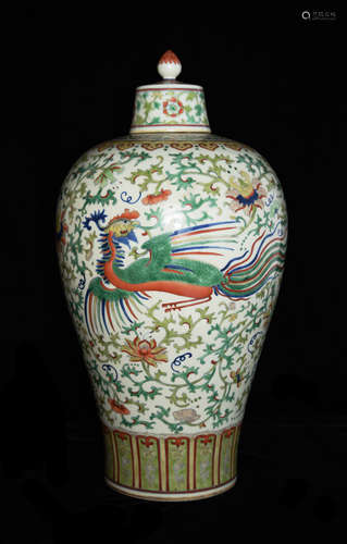 A Chinese Five Coloured Porcelain Plum Vase with Lid and Dragon and Phoenix Patterns, marked as 