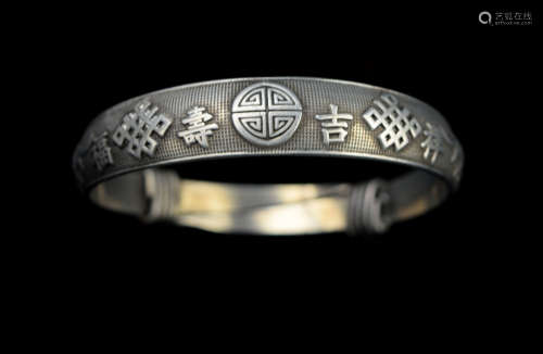 [Chinese] An Old Silver Bangle with Characters of Longevity, Peaceful, and Fortune