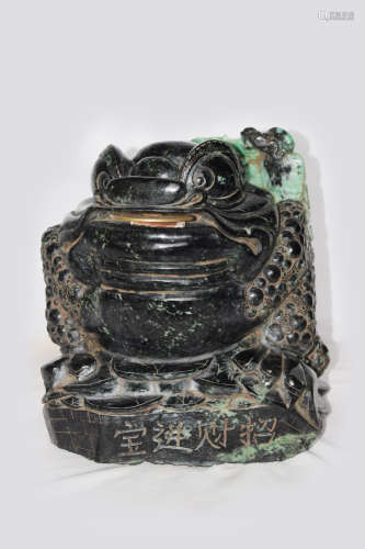 [Chinese] An Extra Large Jadeite Carved Toad with Coin