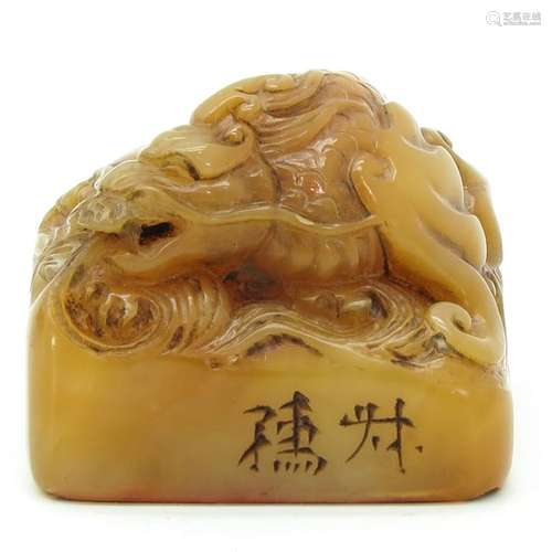 A Carved Stone Seal in Wood Box