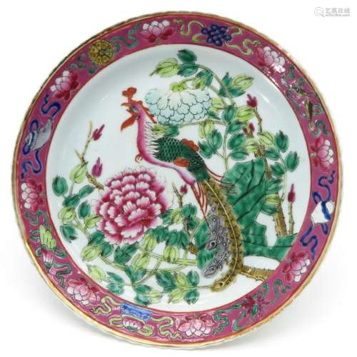 A Famille Rose Decor Plate