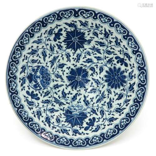 A Blue and White Decor Charger