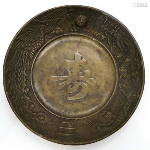 A Bronze Chinese Plate