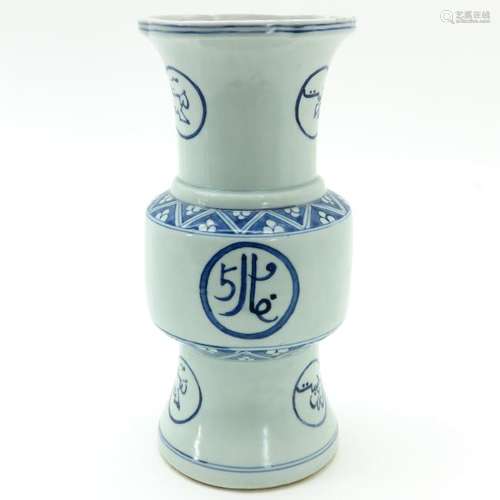 A Blue and White Decor Vase