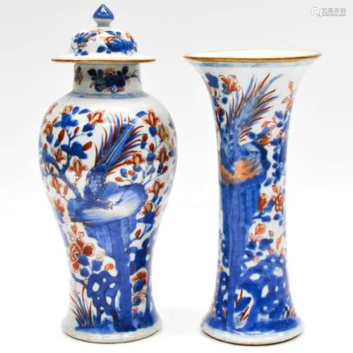 Two Polychrome Decor Garniture Vases