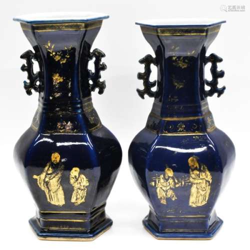 A Pair of Powder Blue and Gilt Vase