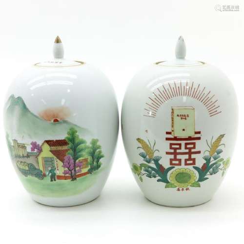 A Pair of Cultural Revolution Decor Ginger Jars