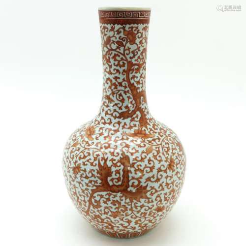 An Orange Decor Tianqiu Ping Vase