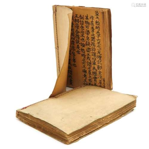 Two Chinese Calligraphy Books