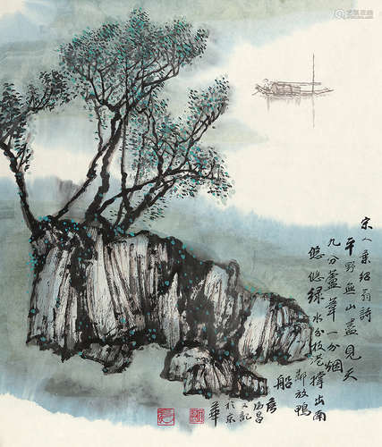 侯德昌 山水