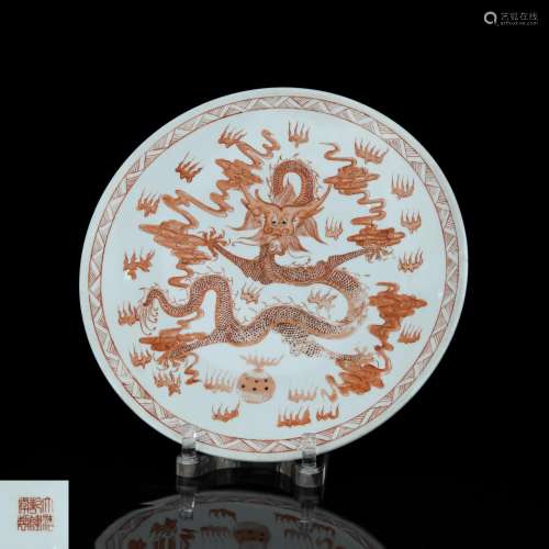 A Chinese Iron-Red Porcelain Plate