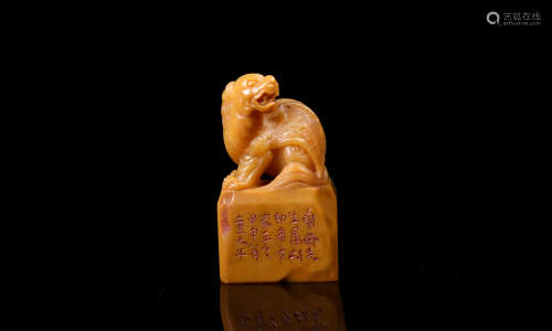 A Chinese Carved Tianhuang Seal