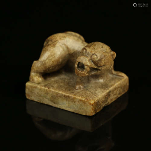 A Chinese Carved Jade Foo-Dog Seal
